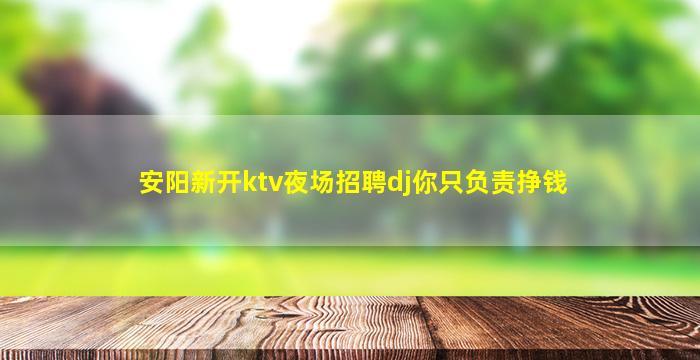 内江酒吧招聘